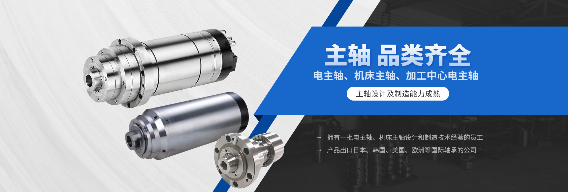 安陽市九一眾工機械制造有限公司